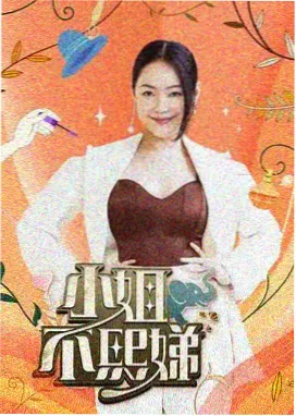 周末奇遇社