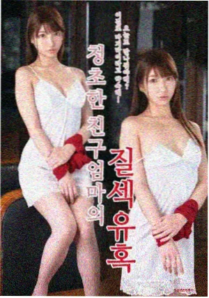 白昼探员